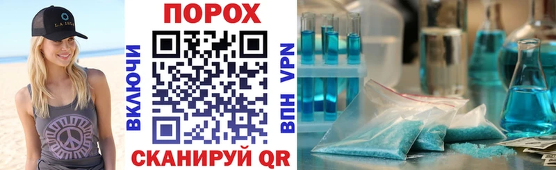 где купить наркотик  Фролово  Амфетамин VHQ 