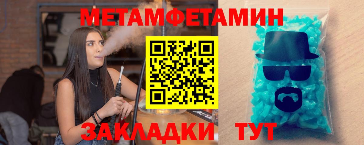 АМФ 97%  АМФЕТАМИН  Amphetamine  Фролово  Вход с VPN 