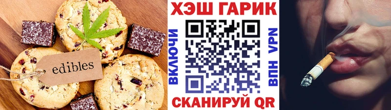 где можно купить Фролово hydra как войти Еда ТГК конопля