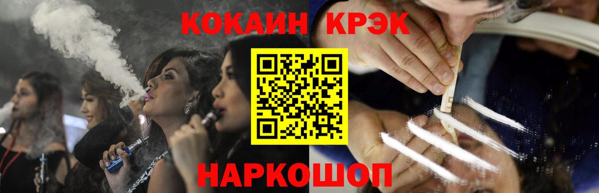 Кокаин 98% Фролово