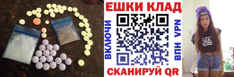 наркотики  мега рабочий сайт  ЭКСТАЗИ Дубай  Фролово 