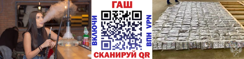 ГАШ VHQ Фролово