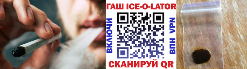 купить закладку  блэк спрут   Гашиш гашик  Фролово 