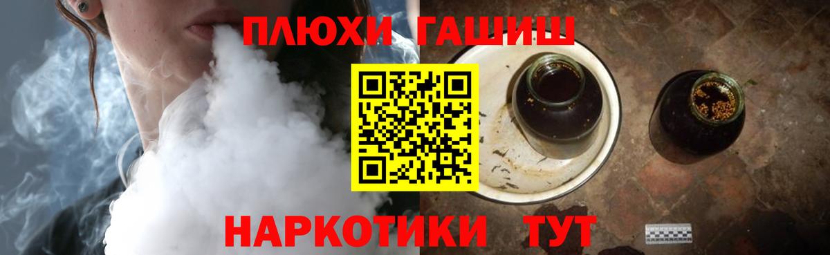 хочу наркоту  Вход с VPN  Фролово  ГАШИШ VHQ  ГАШИШ Ice-O-Lator 