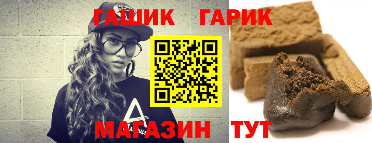 Гашиш Ice-O-Lator Фролово