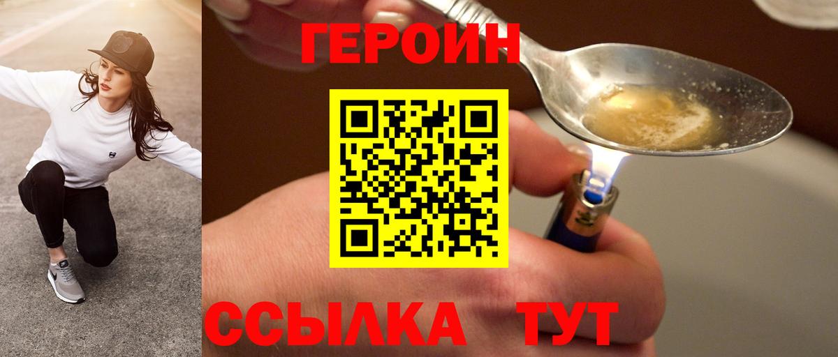 Конопля  Гашиш  Alpha-PVP СОЛЬ кристаллы  Канабис  ГАШ  Фролово  Мефедрон  Вход с VPN  Мефедрон  