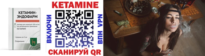 Кетамин ketamine Фролово