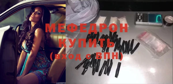 mix Новозыбков