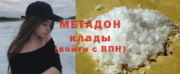 метадон Алексин