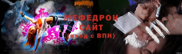 mix Новозыбков