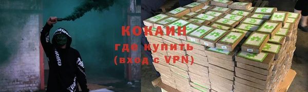 кристаллы Новокубанск