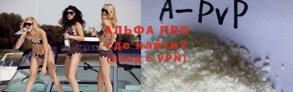 а пвп мука Алексеевка
