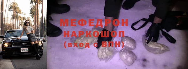 кристаллы Новокубанск