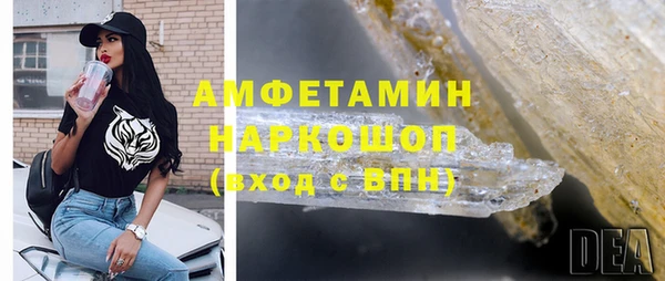 кристаллы Новокубанск