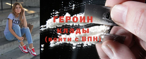 метадон Алексин