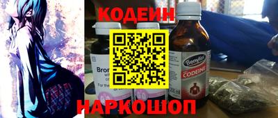 соль курить ск Обь
