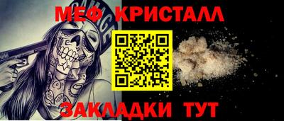 мефедрон VHQ Обнинск
