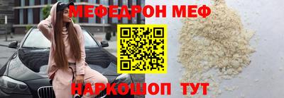соль курить ск Обь
