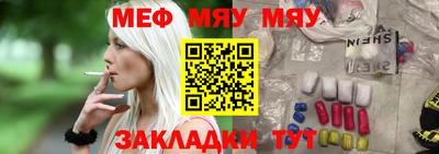mdpv Нягань