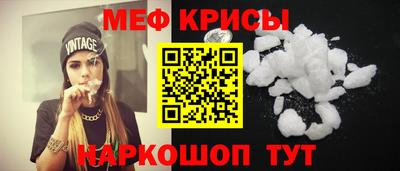 соль курить ск Обь