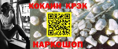 мефедрон VHQ Обнинск
