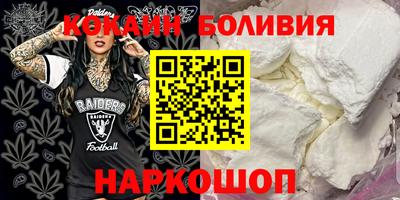 мефедрон VHQ Обнинск