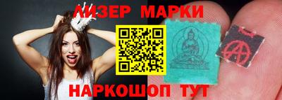 соль курить ск Обь