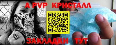 mdpv Нягань