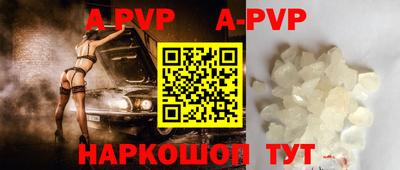 мефедрон VHQ Обнинск