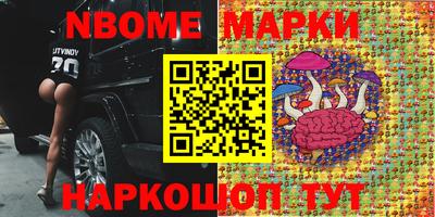 соль курить ск Обь