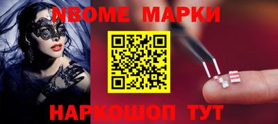мефедрон VHQ Обнинск