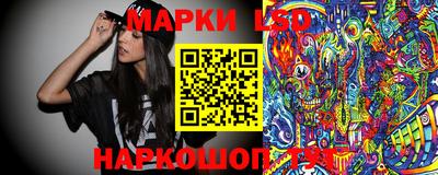 соль курить ск Обь