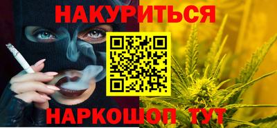 соль курить ск Обь