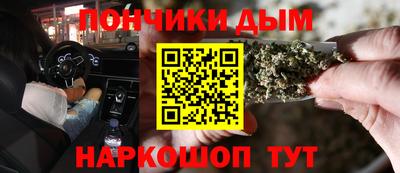 соль курить ск Обь