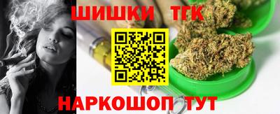 соль курить ск Обь