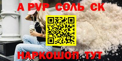 мефедрон VHQ Обнинск