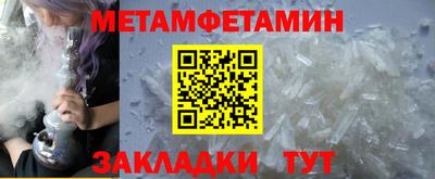 мефедрон VHQ Обнинск