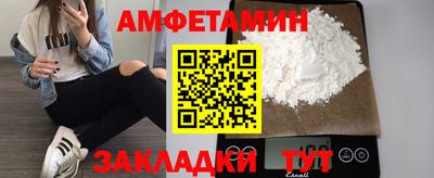 мефедрон VHQ Обнинск