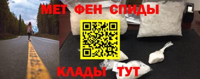 соль курить ск Обь