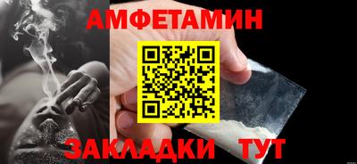 соль курить ск Обь