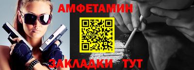 соль курить ск Обь