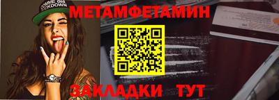 mdpv Нягань