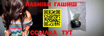 мефедрон VHQ Обнинск