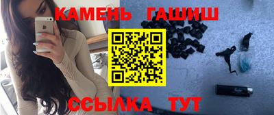 соль курить ск Обь