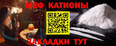 mdpv Нягань