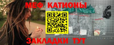 mdpv Нягань