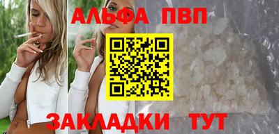 соль курить ск Обь
