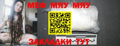 mdpv Нягань