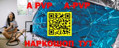 mdpv Нягань