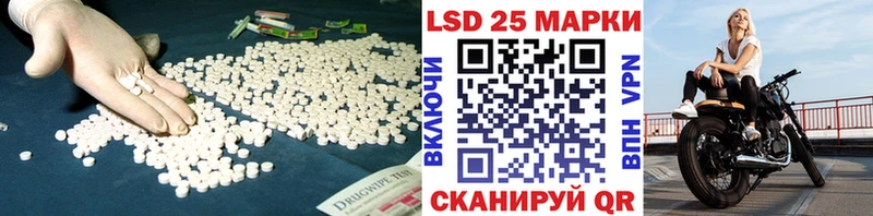 Лсд 25 экстази кислота гидра ссылки Фролово